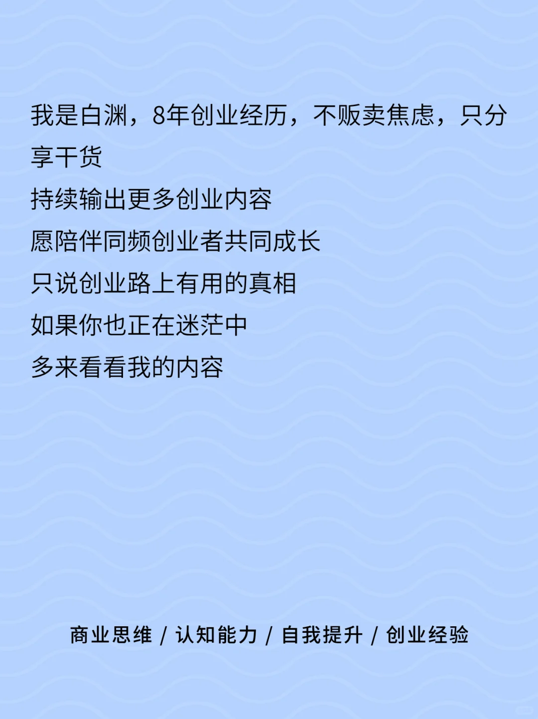 凡是不赚钱的人脑子都非常复杂