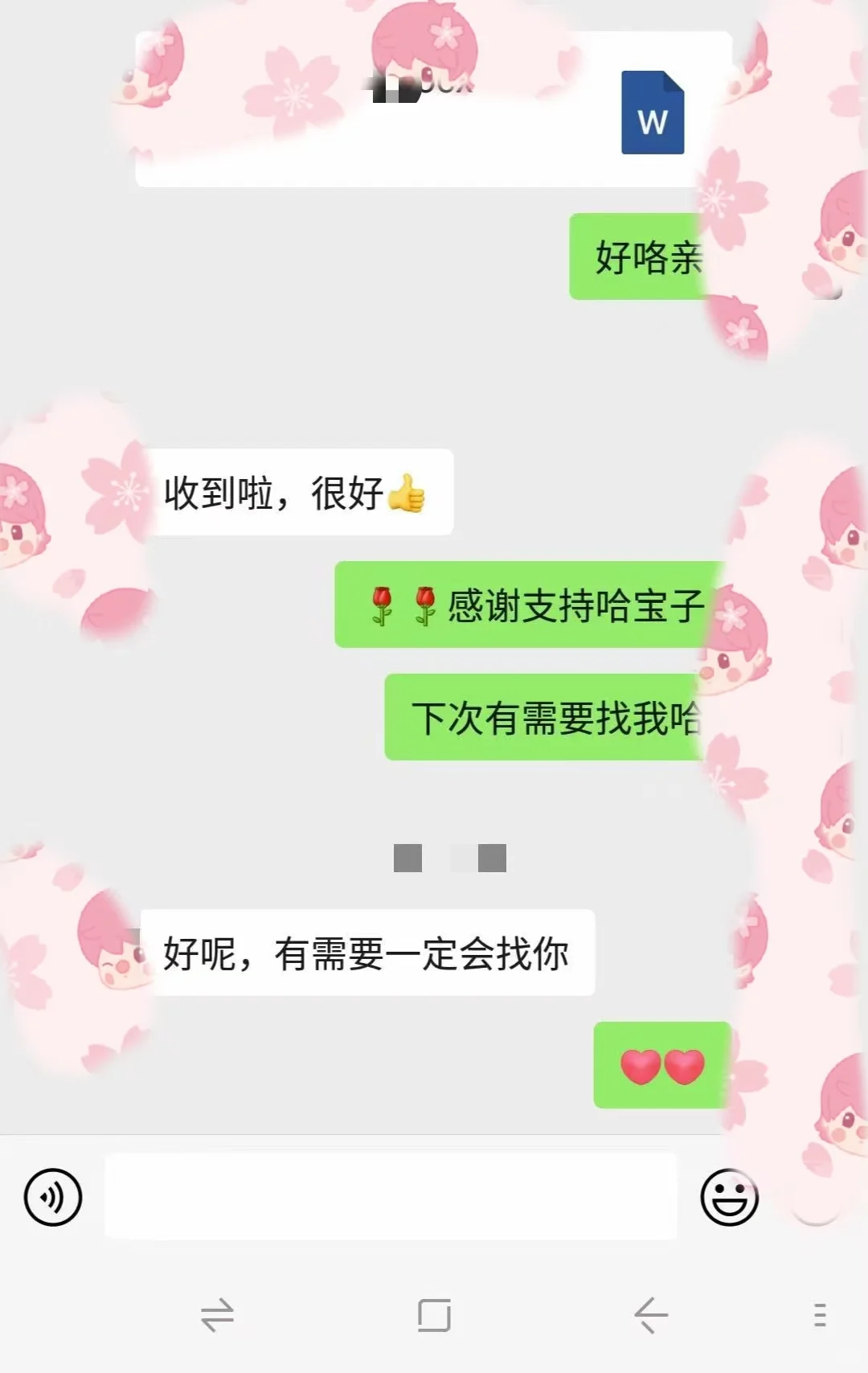 📈3步搞定专业调研报告|被夸爆的调研报告