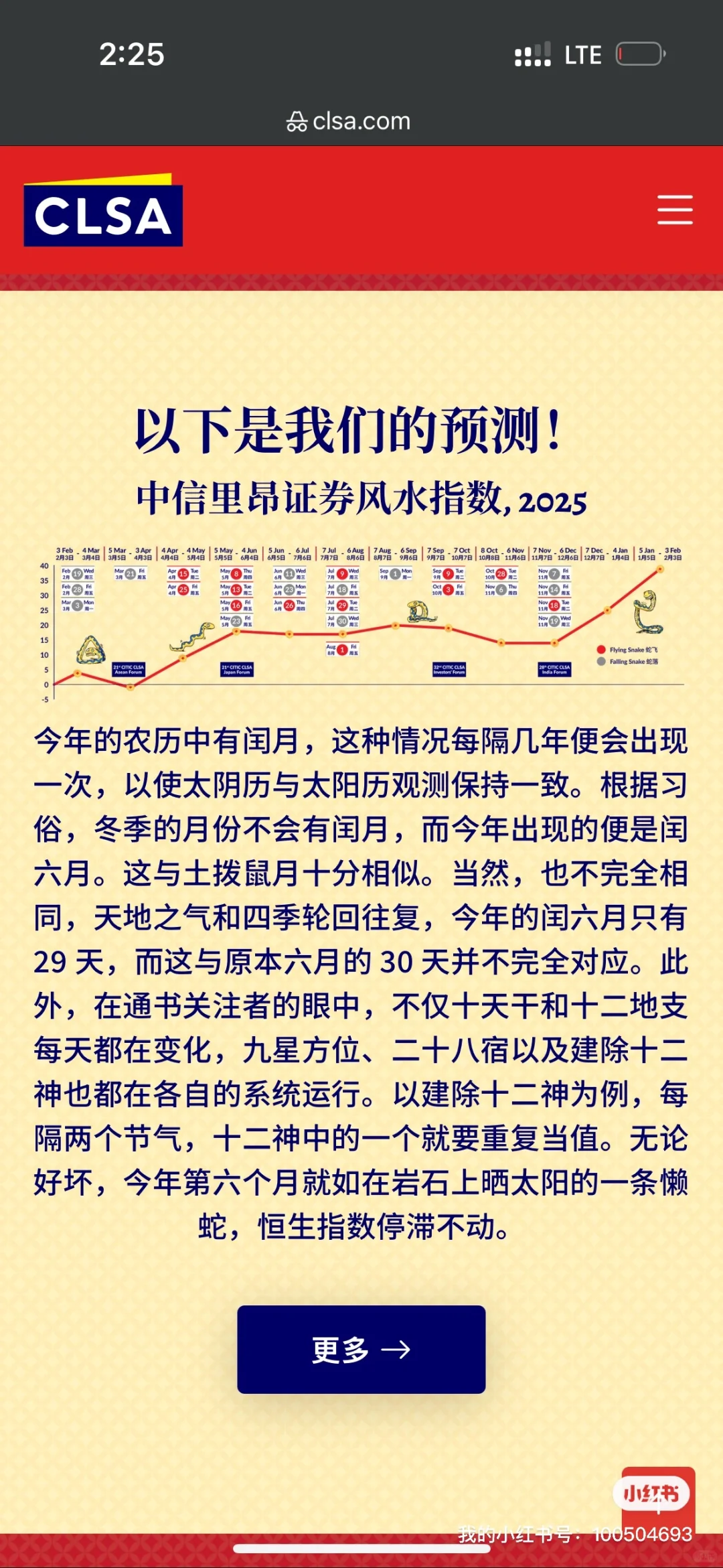 香港🇭🇰券商也太超前了…