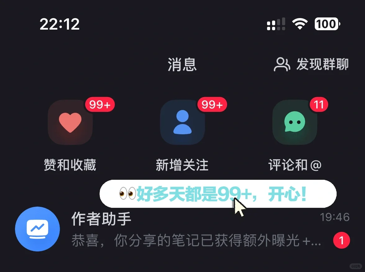 普通人做自媒体的浏览量👀正常吗