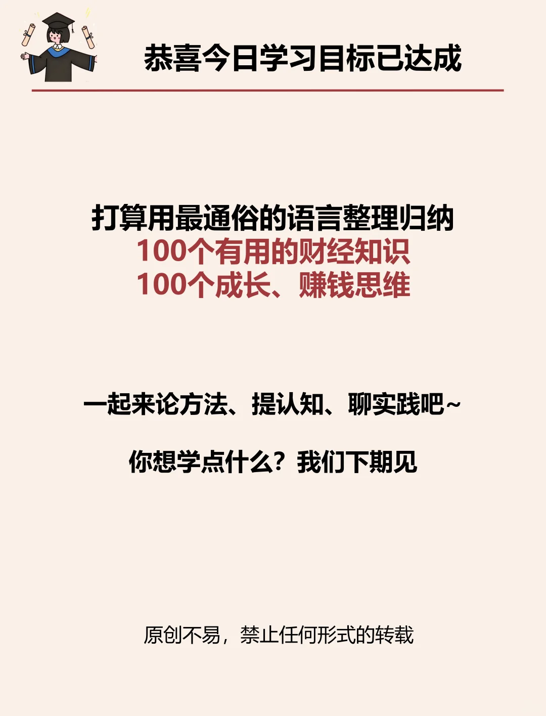 1分钟看懂一只股票
