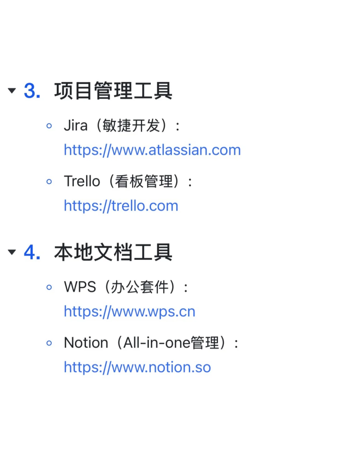产品经理必看的8大类网站