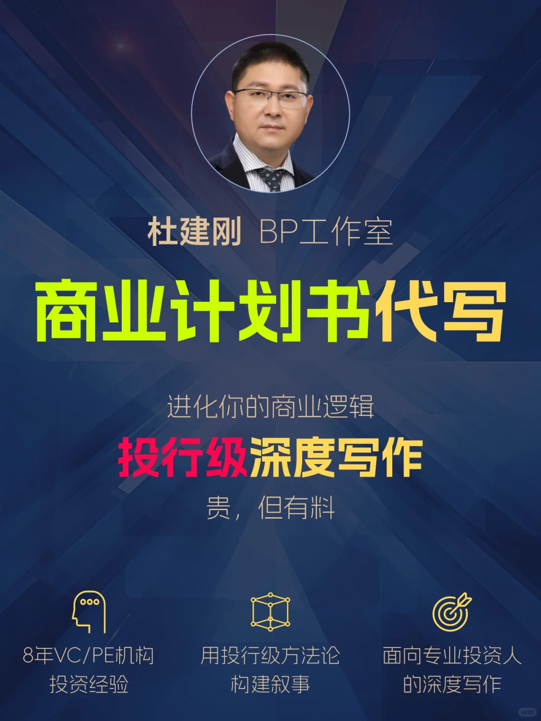 天使轮创业必读：风投（VC、PE）行业地图