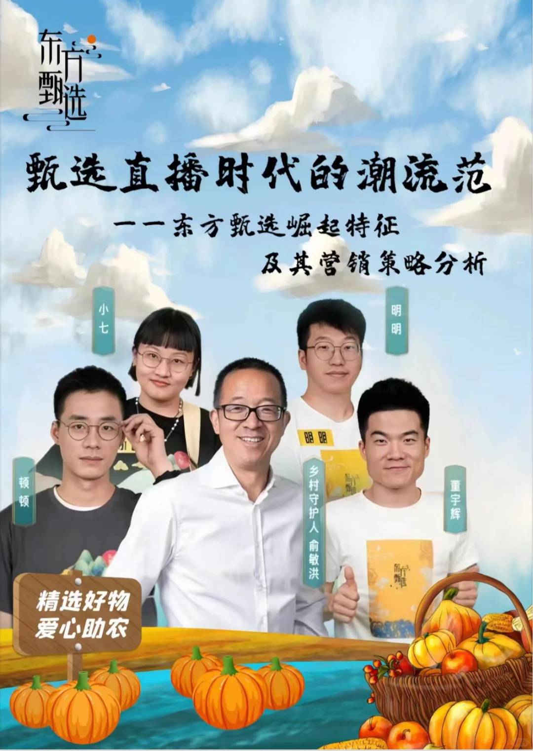 正大杯国一经验分享——报告技巧篇