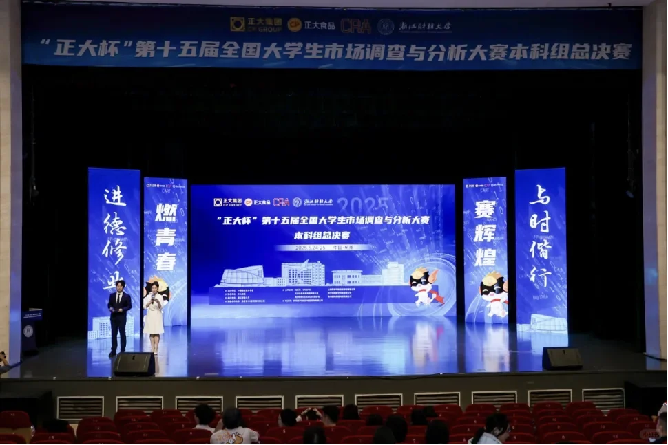 第一次参赛必看！正大杯5大核心模块攻略