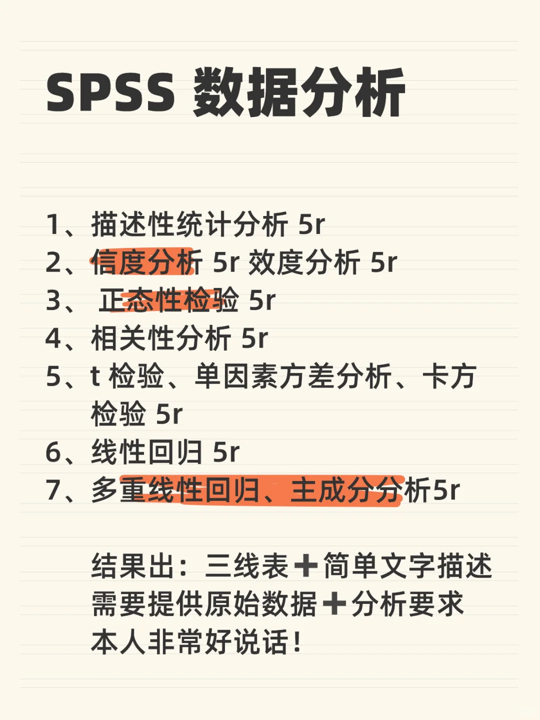啊啊啊！我真的很良心！！