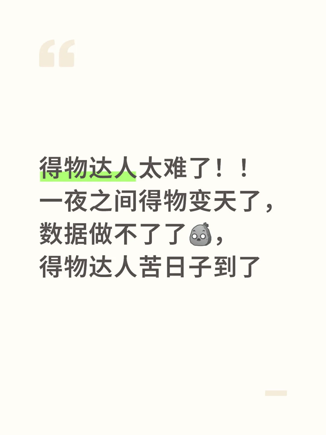 我说怎么一夜之间那么多加我的！