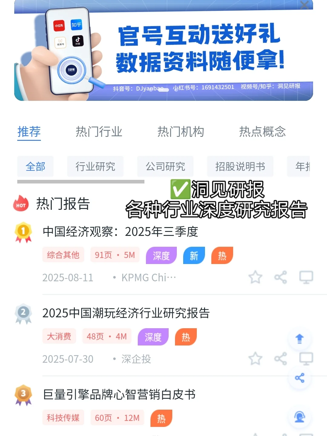 文科生宝宝们不要把自己的出路走窄了🥺