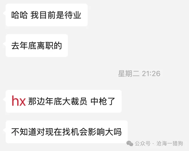 吃个券商的瓜🍉