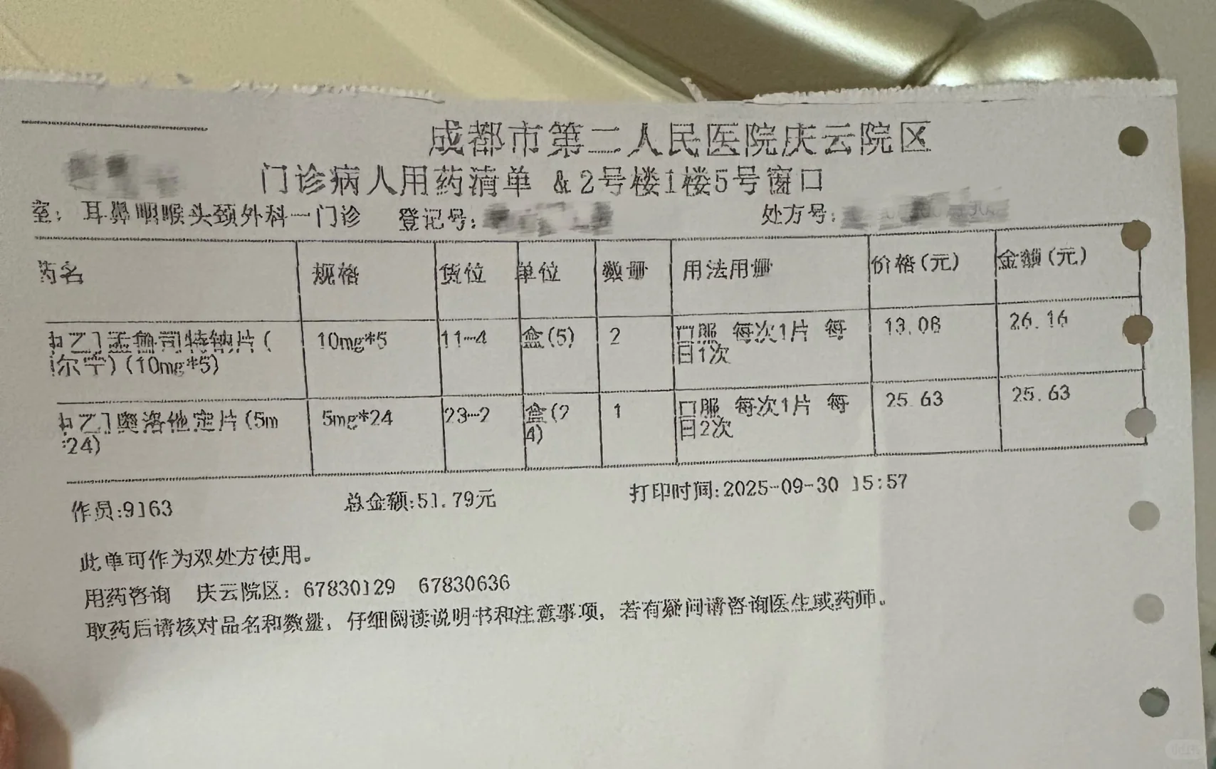 返流性咽喉炎患者终于看到了一丝曙光