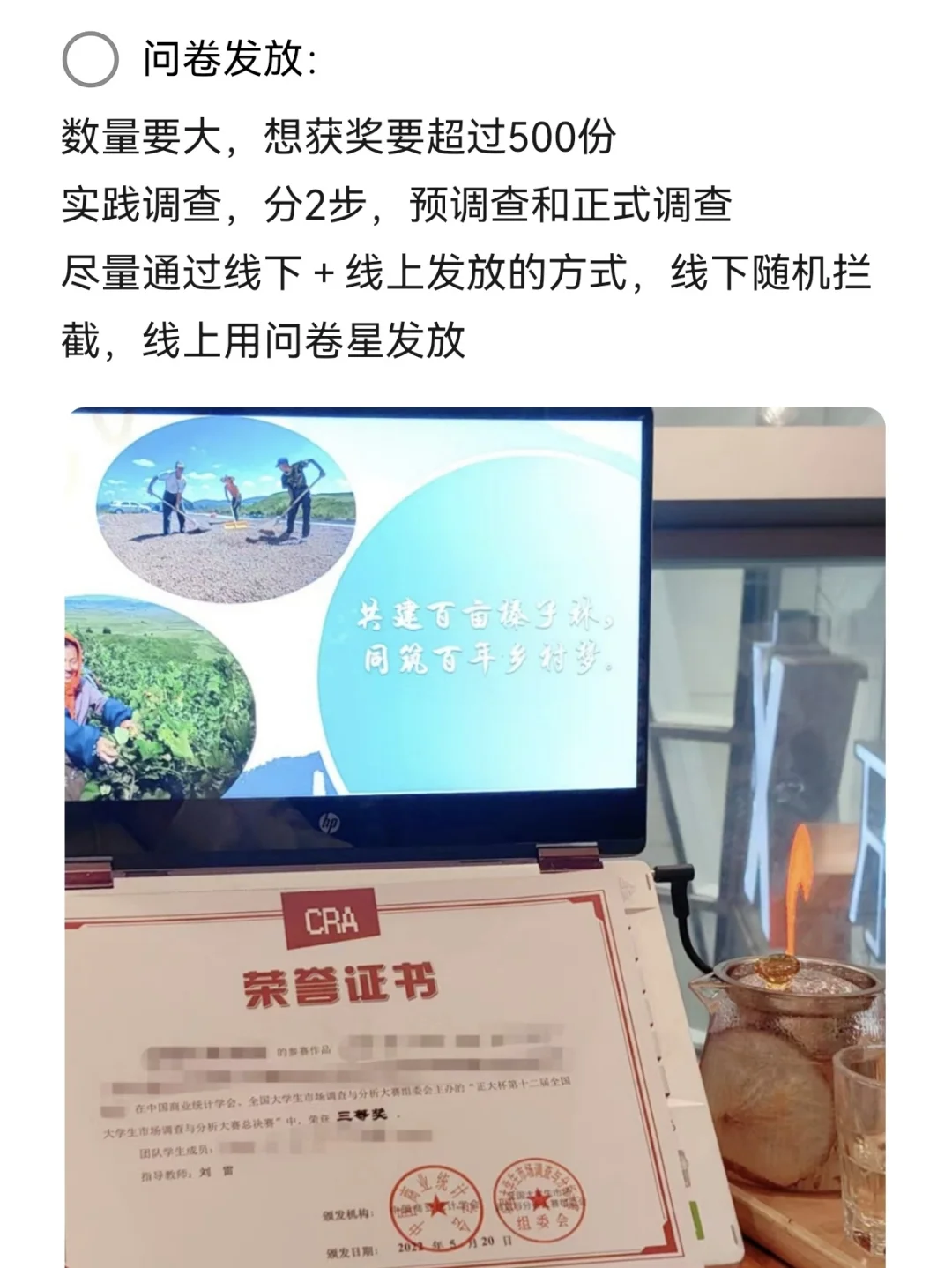 第一次参赛必看！正大杯5大核心模块攻略