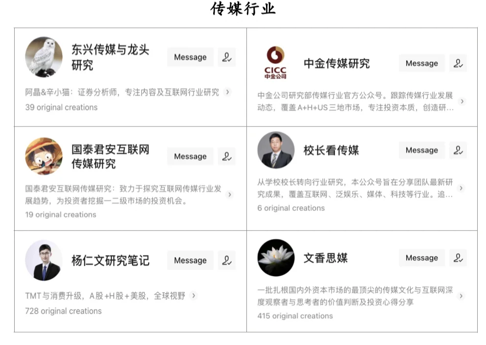 研报三步｜找研报 2.0