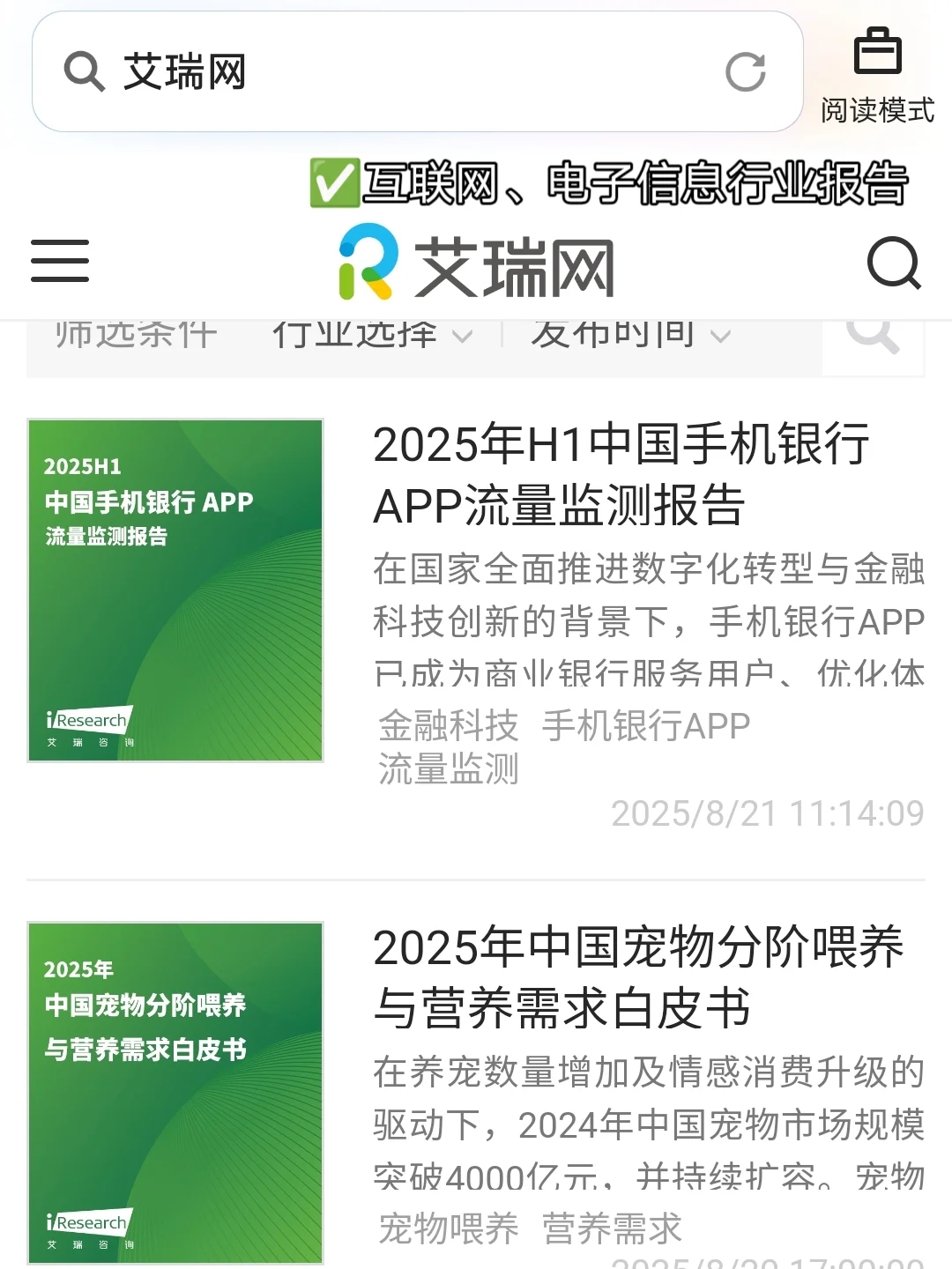 文科生宝宝们不要把自己的出路走窄了🥺