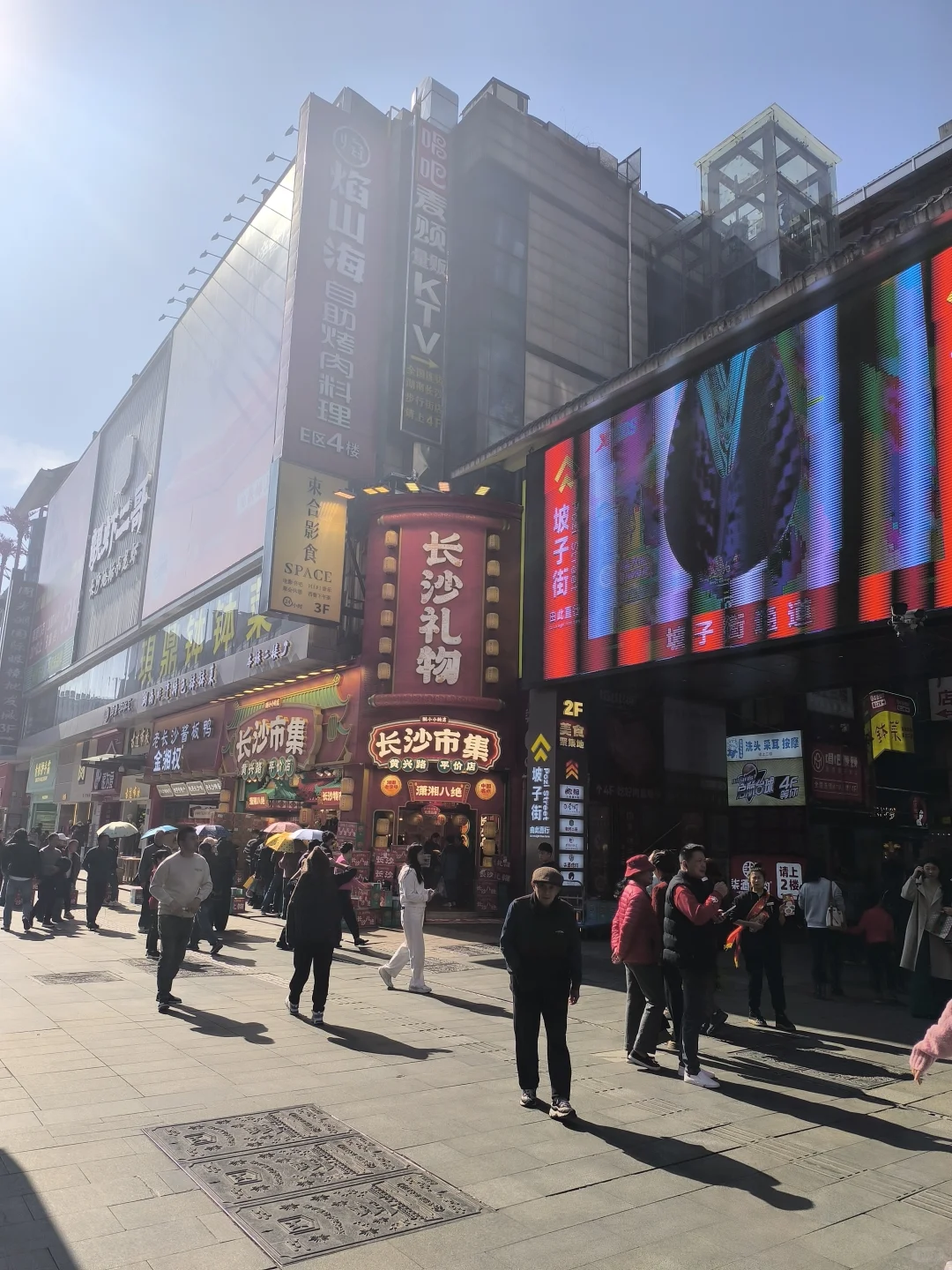 第一次参加一个线下调研活动,赚了500