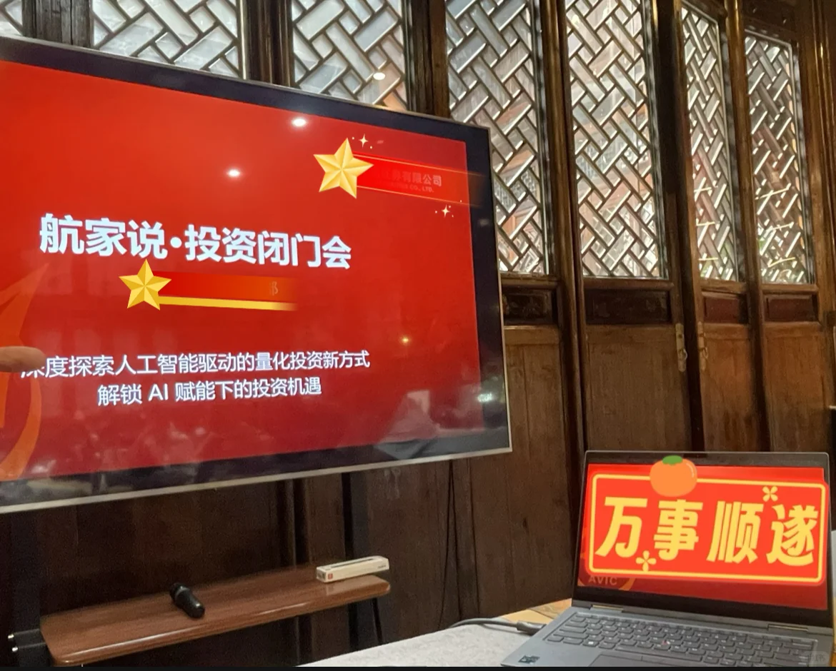 券商打工人|我的周六打工日记