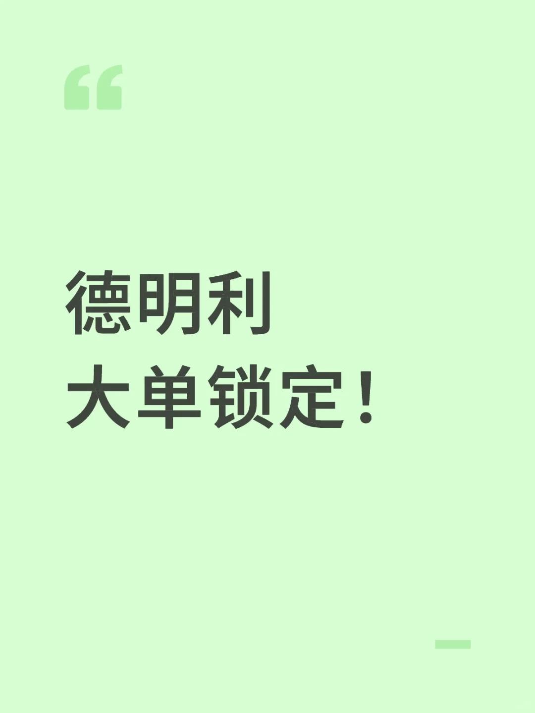存储赛道迎来超级爆发
