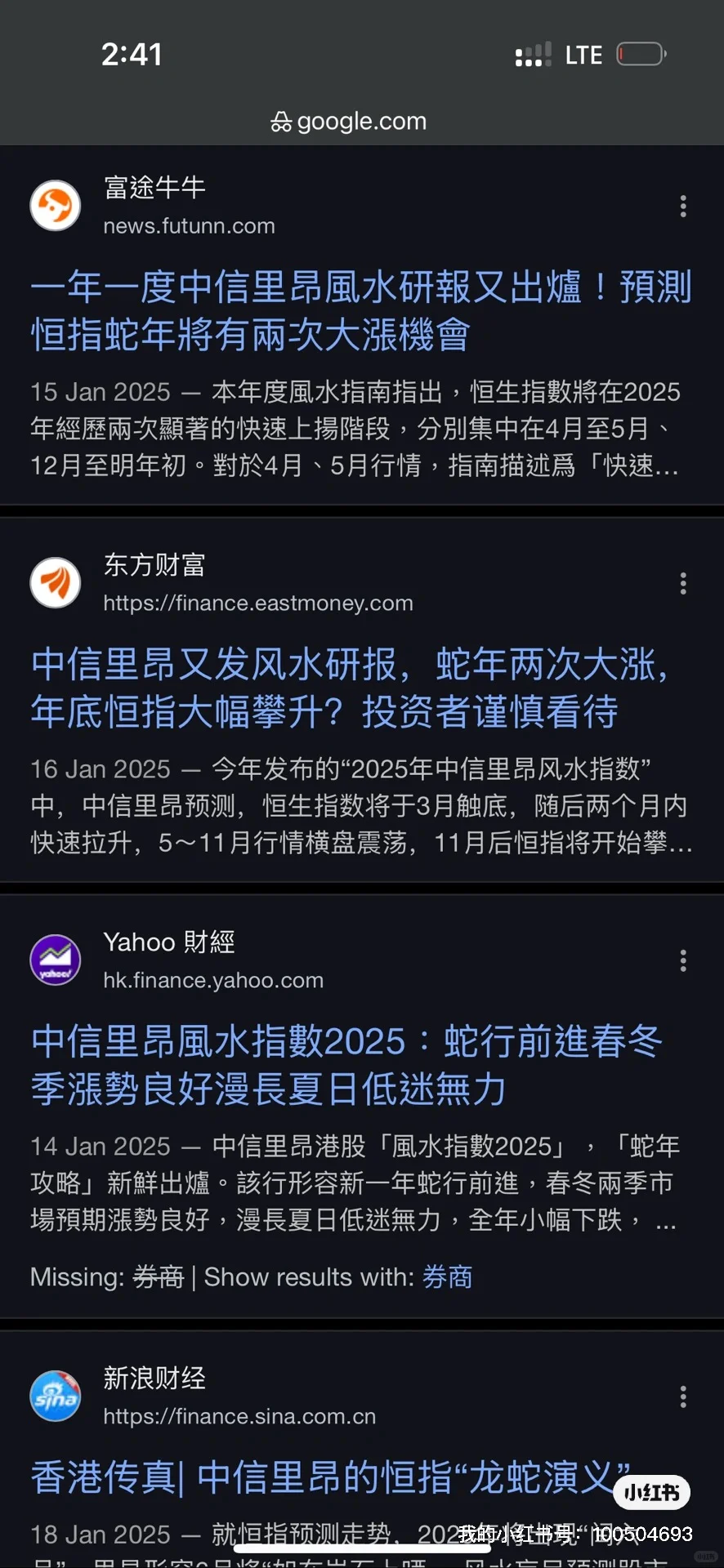 香港🇭🇰券商也太超前了…