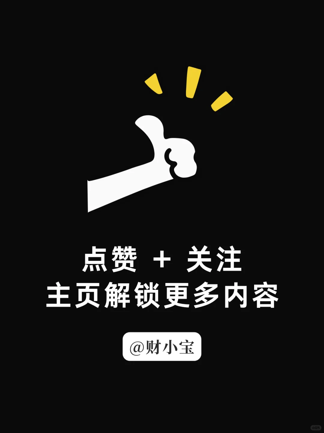100个常见量化术语大白话(下) 指标＆套利