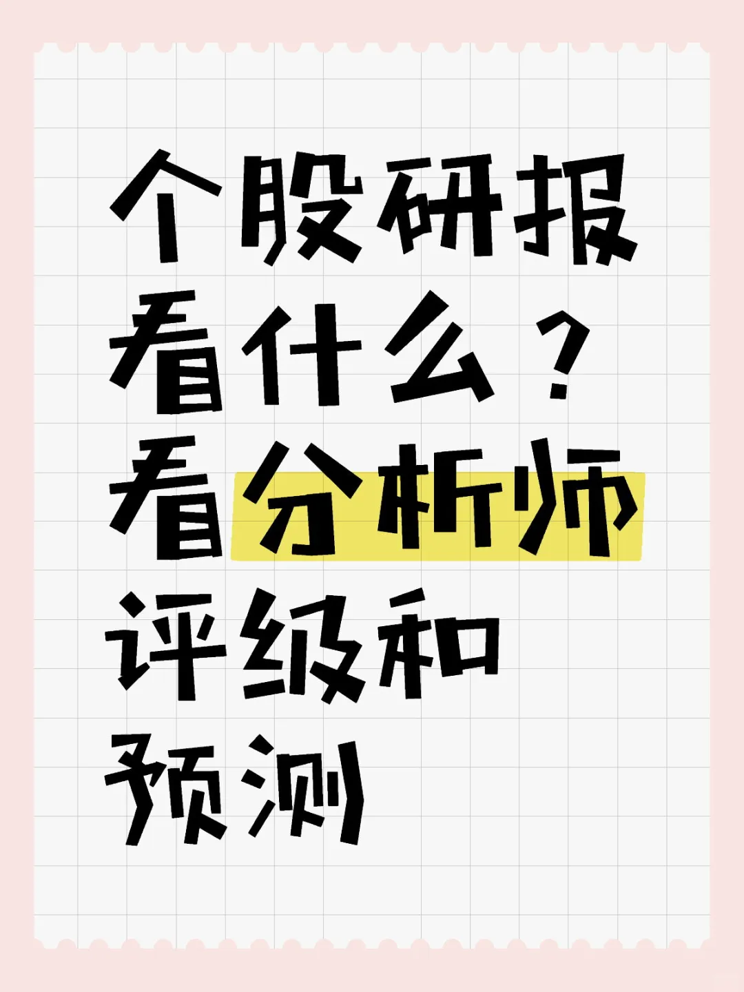 持续更新~