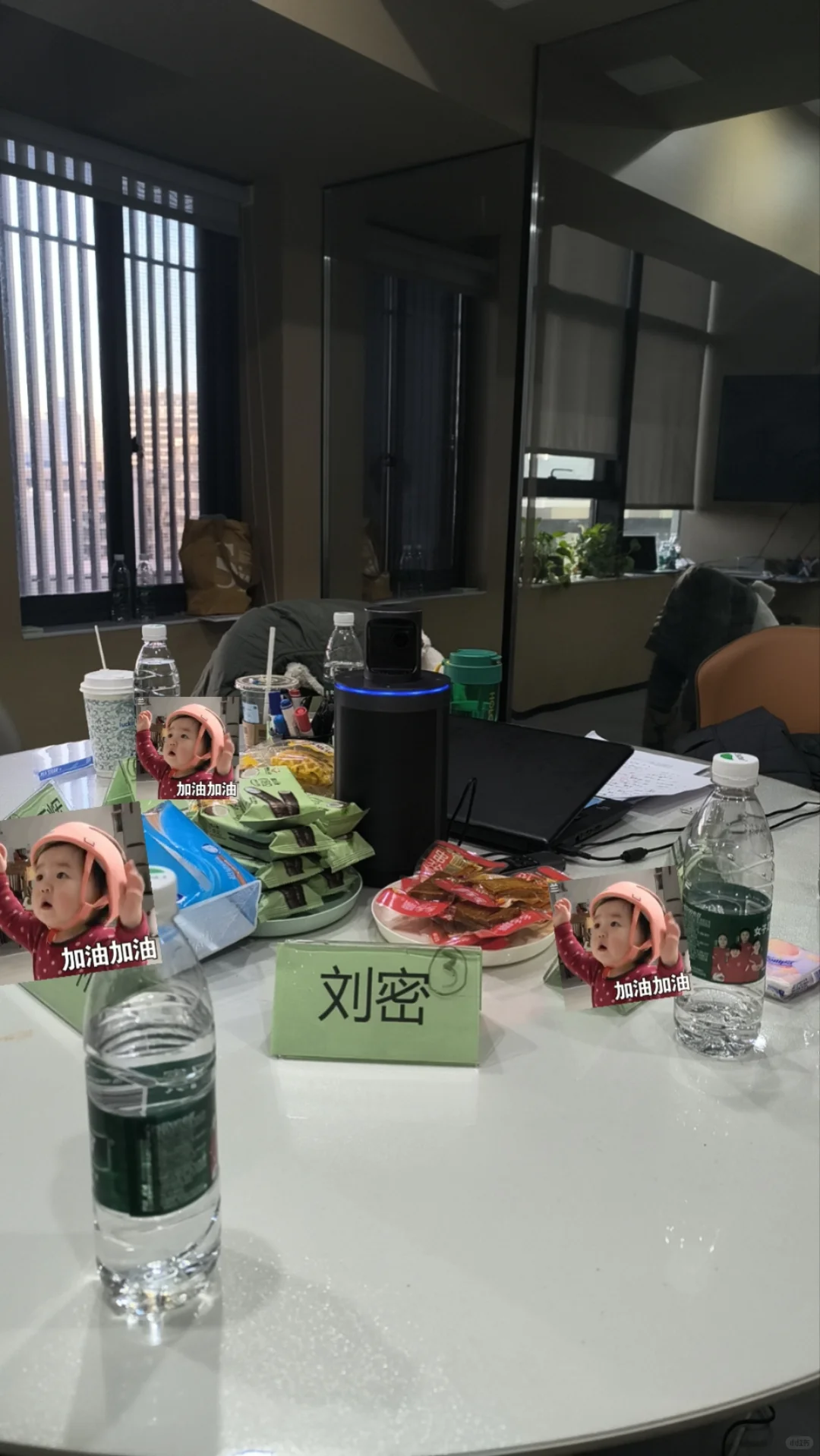 第一次参加一个线下调研活动,赚了500