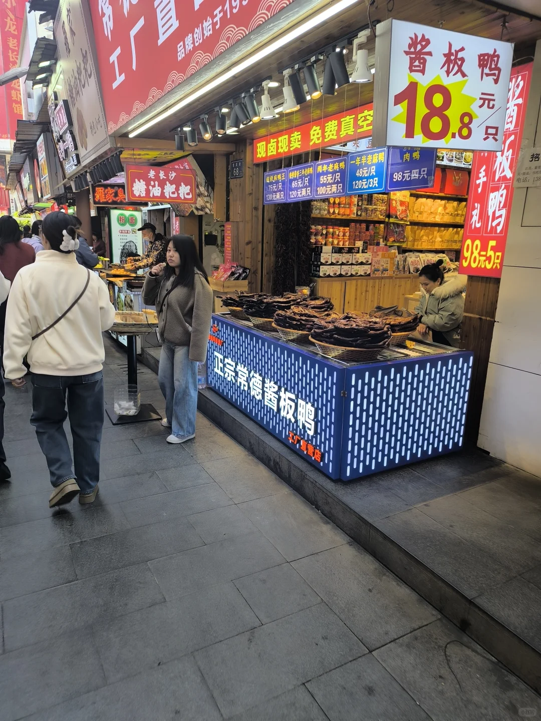 第一次参加一个线下调研活动,赚了500