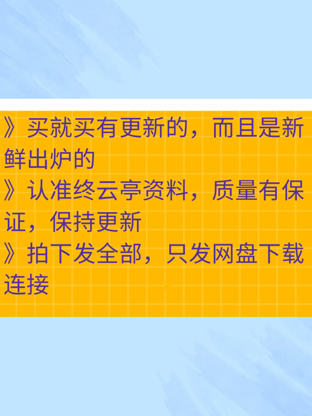 2025中概互联网行业研究报告📊