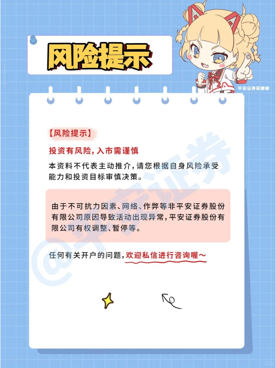 简易读“研”|一篇带你了解什么是研报！