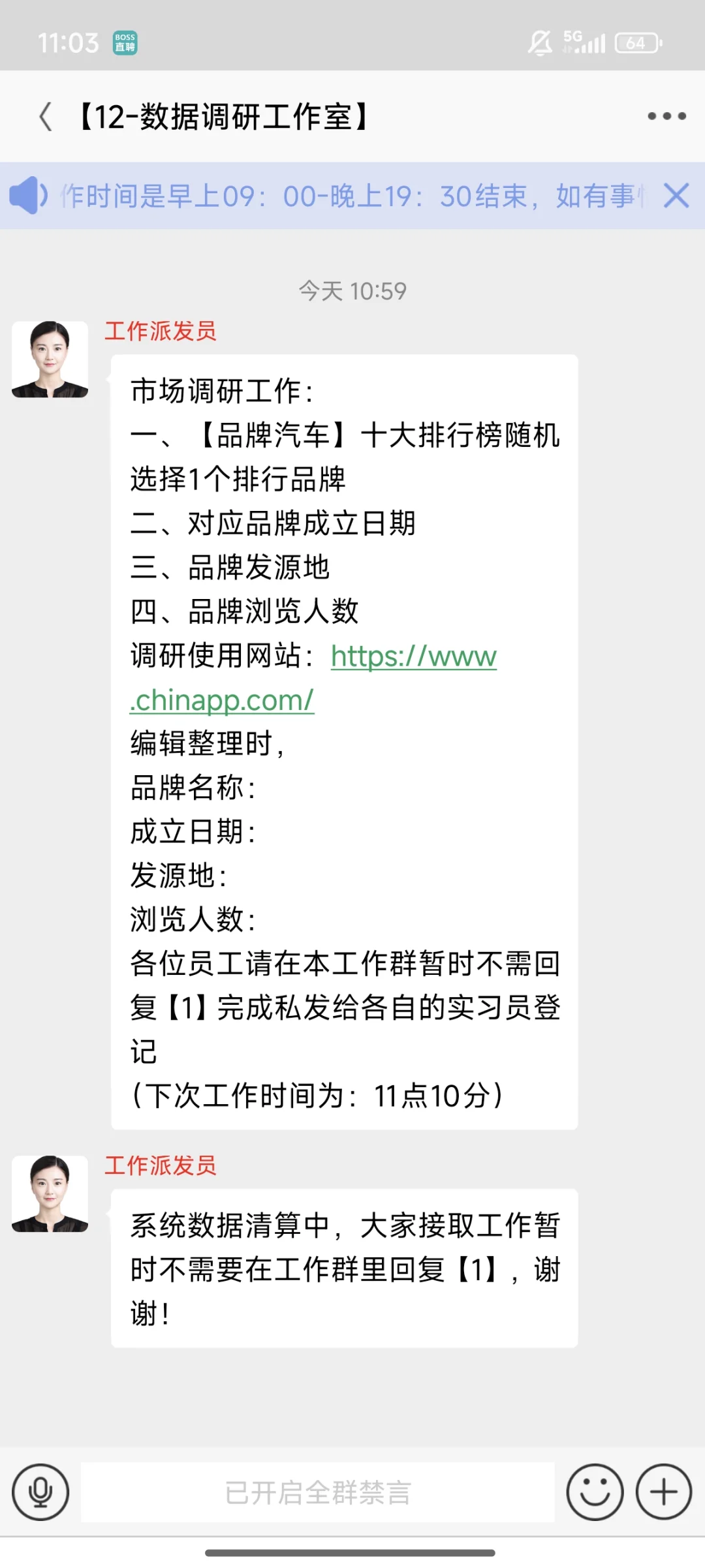 求职避雷!最近这样的找工作骗局很多