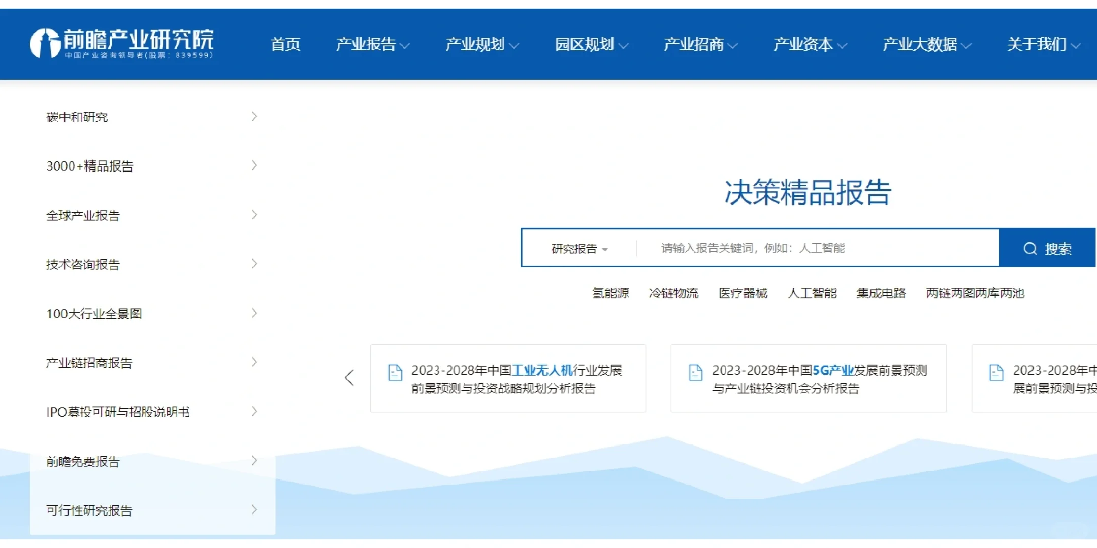 这玩意儿怎么那么贵！！！