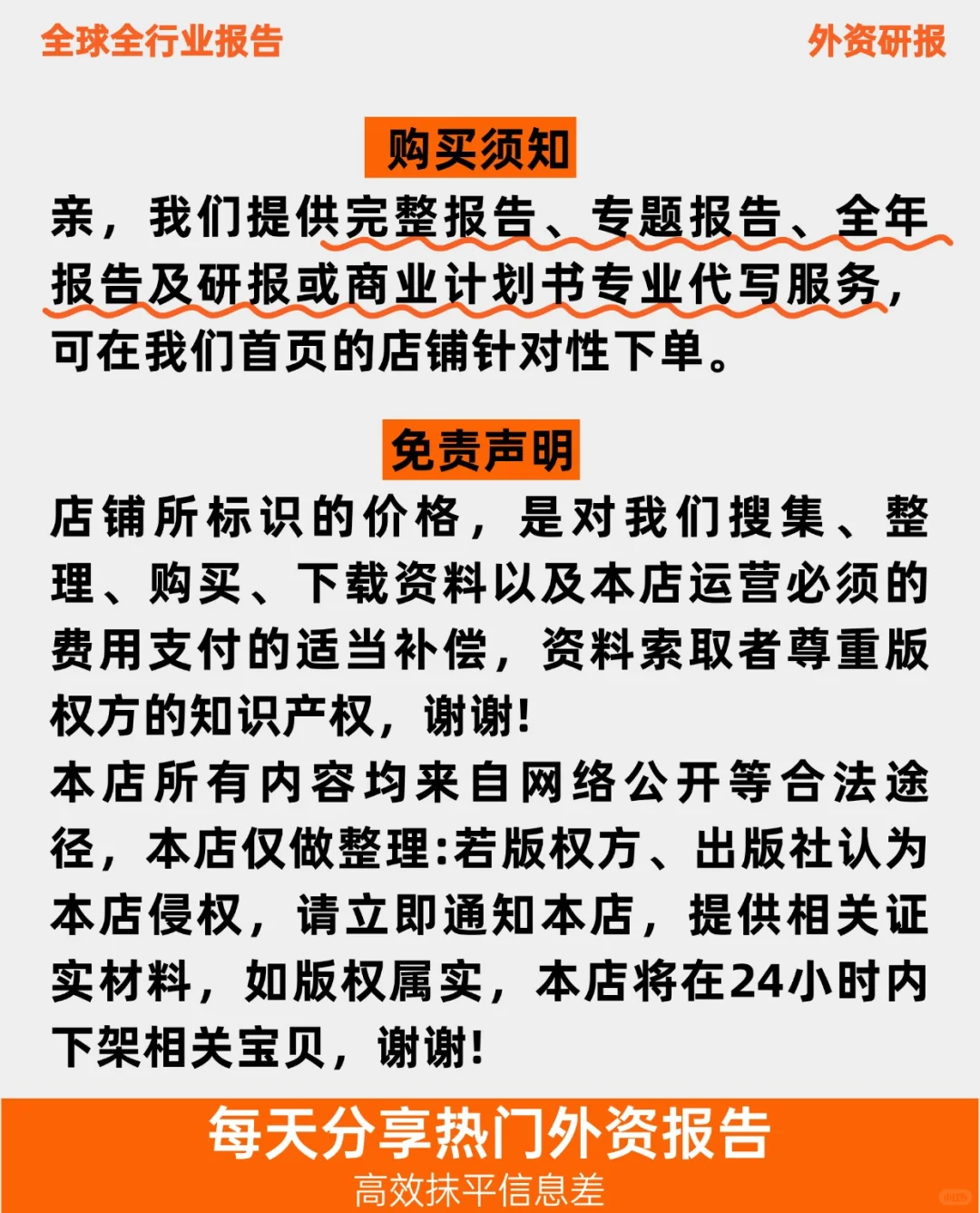 美团以 68% 的食品配送使用率位居榜首
