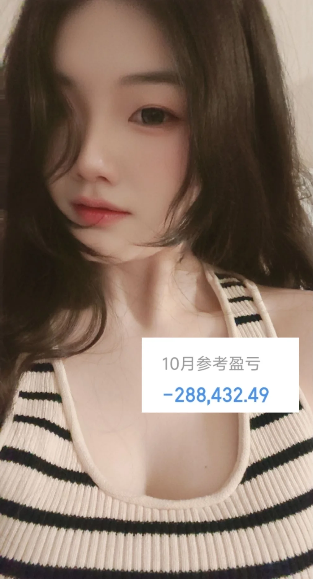 好险，差点就要找个班上了