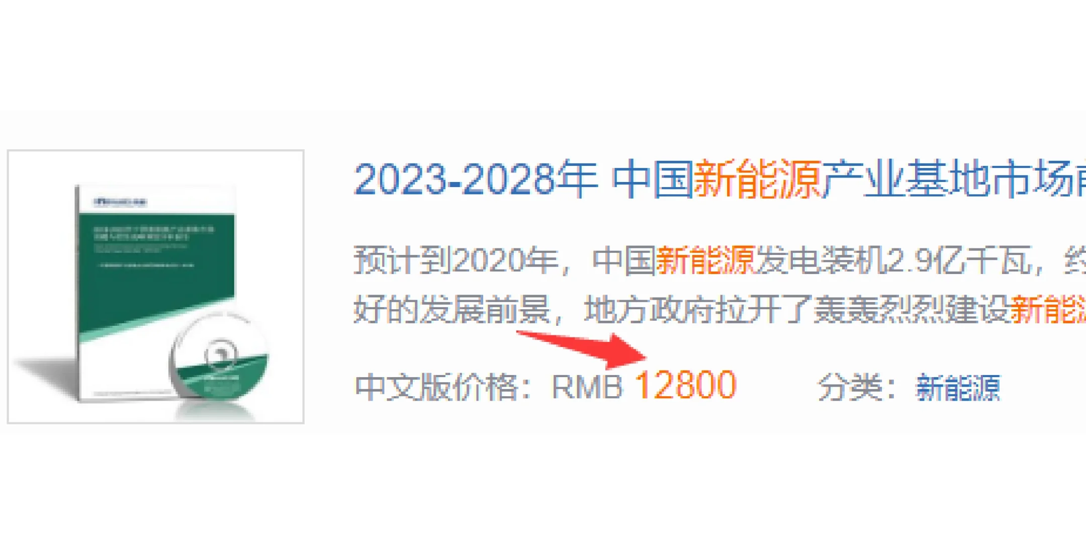 这玩意儿怎么那么贵！！！