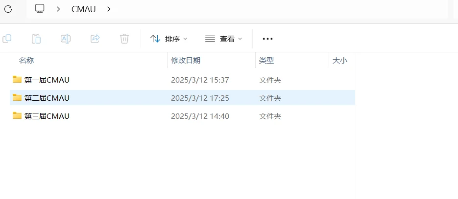 CMAU比赛特等奖作品参考~