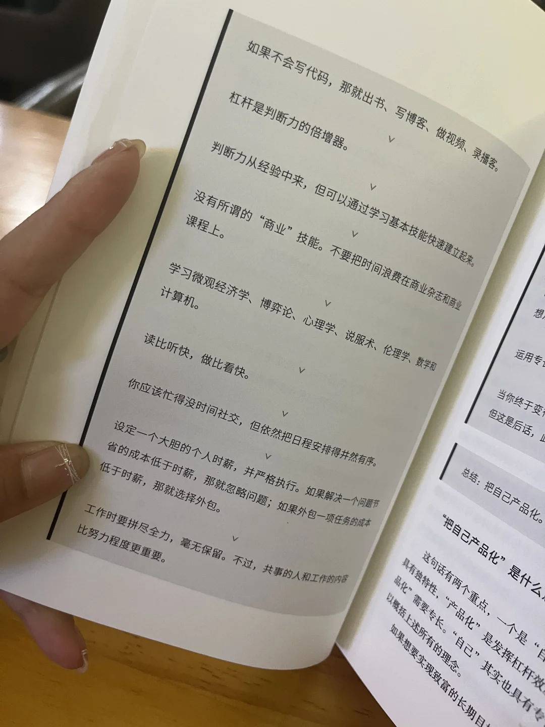 市场调研｜各地时薪