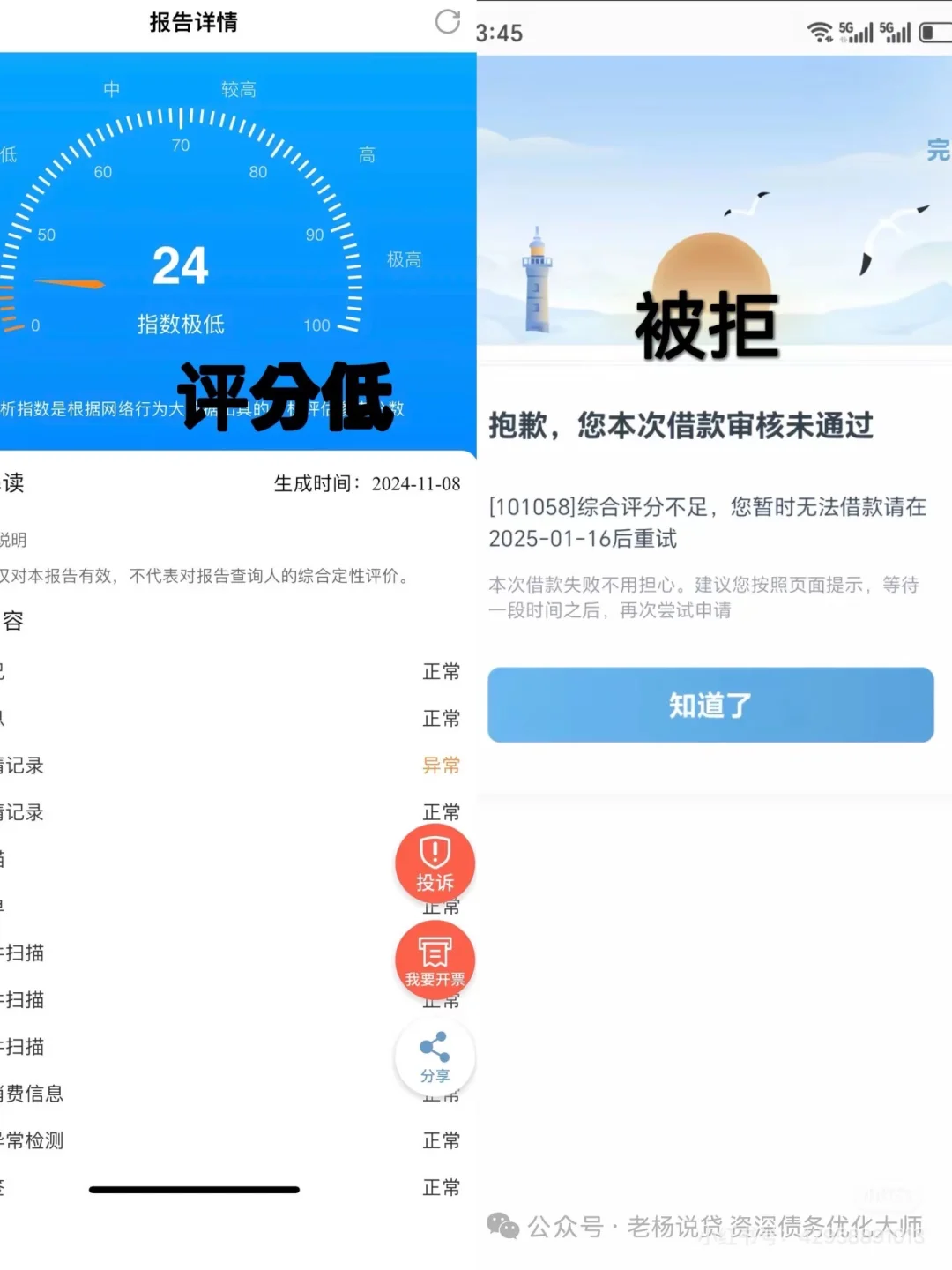 个人，企业大数据修复，大数据优化