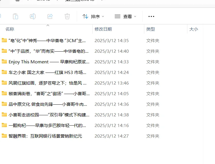 CMAU比赛特等奖作品参考~