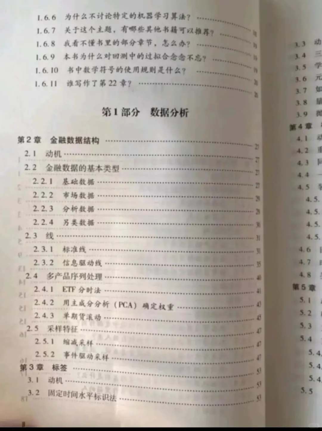 金融生的福音！！