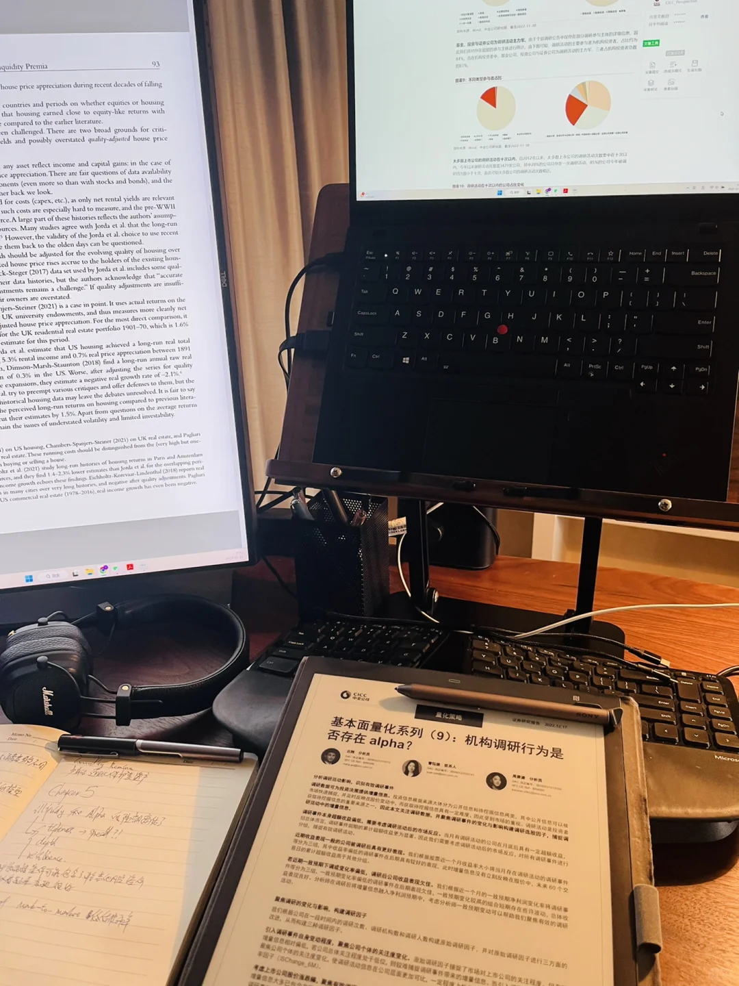 机构调研股价早就提前抢跑啦
