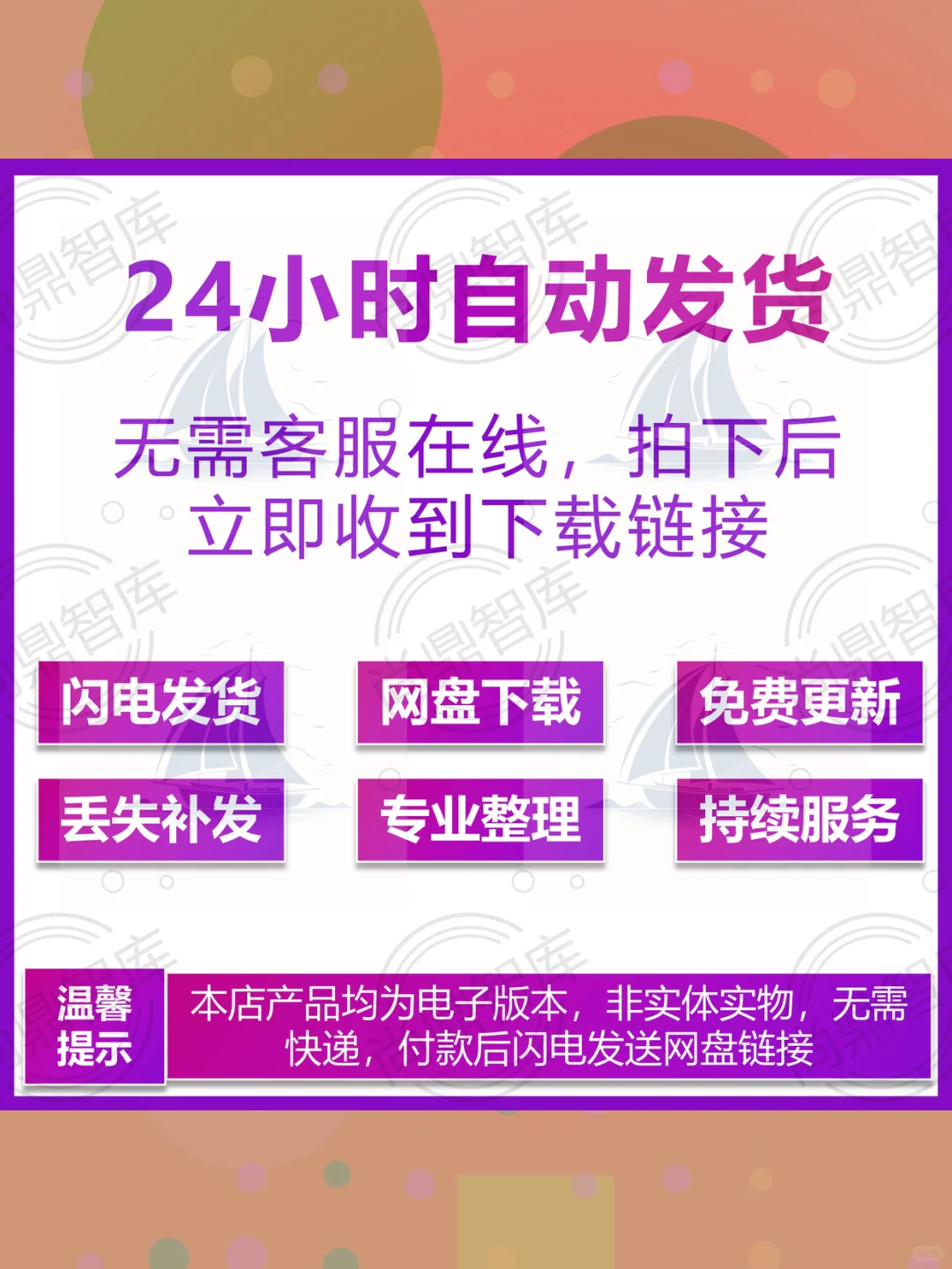 2025食品饮料行业趋势报告📊投资分析洞