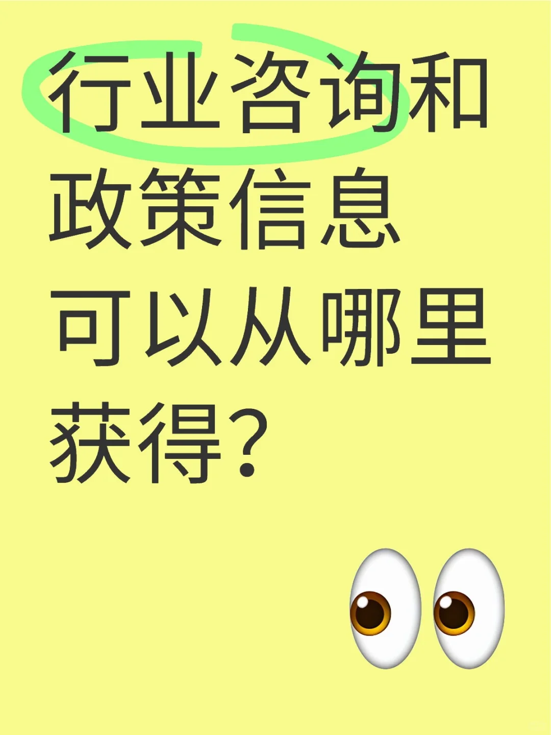 deepseek给我的推荐是这样的👇