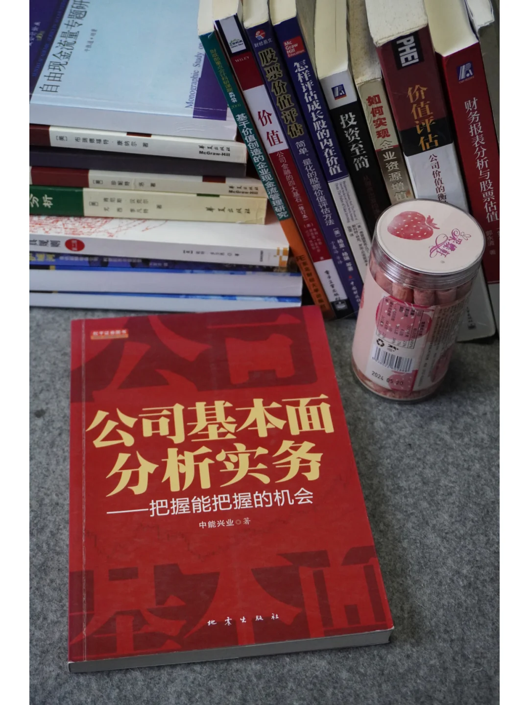 坚持每天读一篇行业研报，每天进步一点点