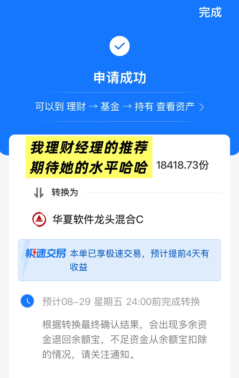 券商“一哥”，业绩来了！