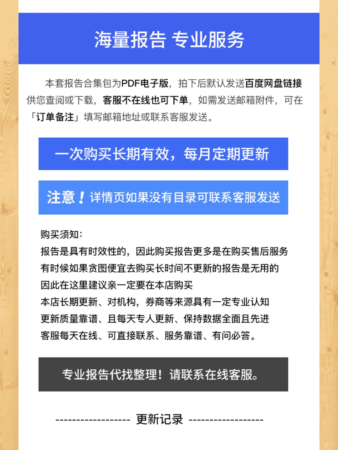 2025集成电路行业研报合集趋势分析资料