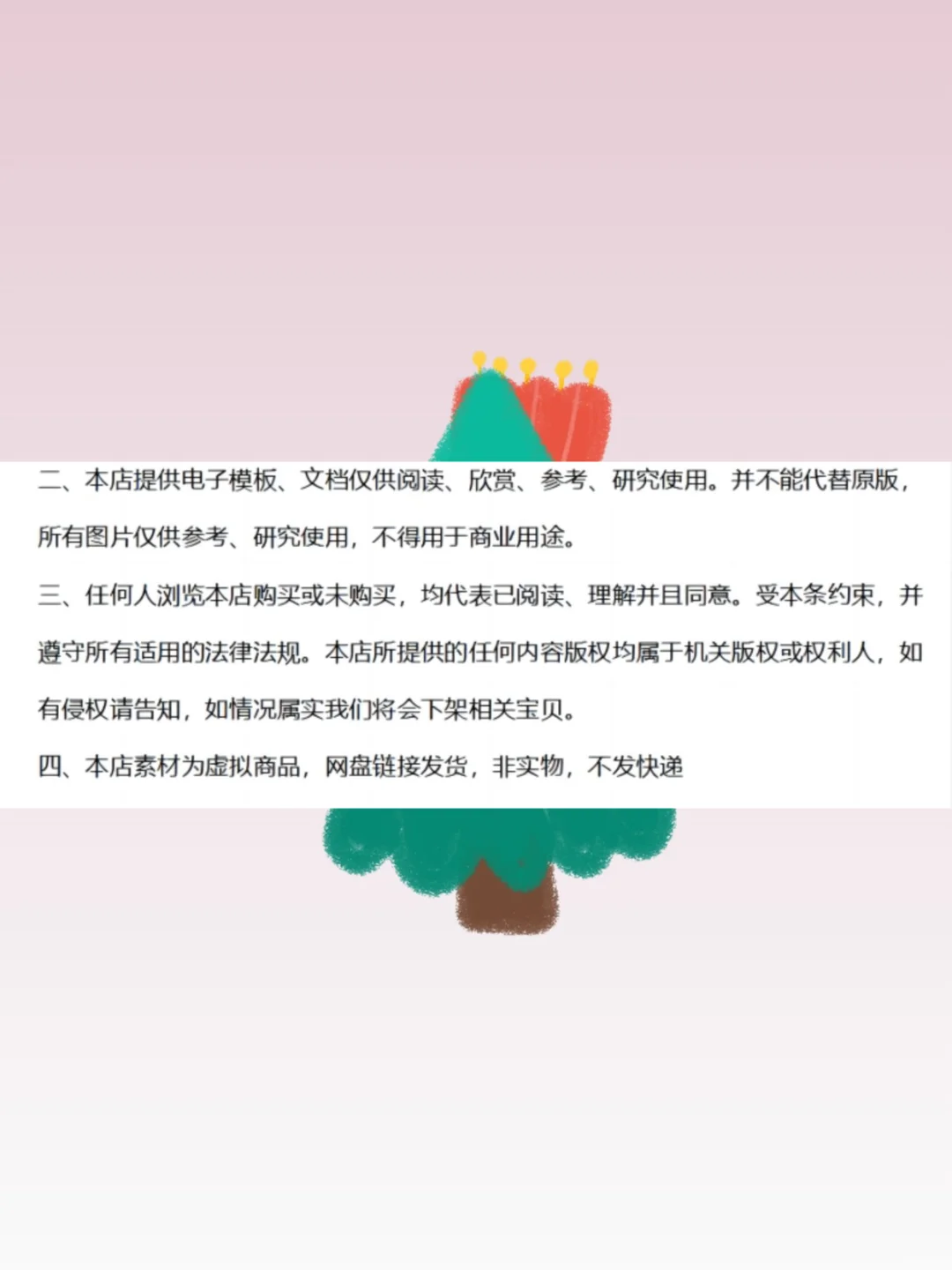 2025糖尿病行业研究报告市场调研分析资