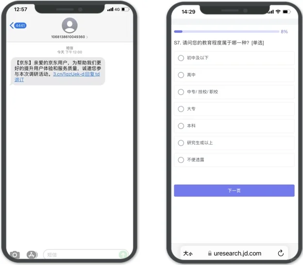 企业做市场调研，千万不要再用问卷调研了！