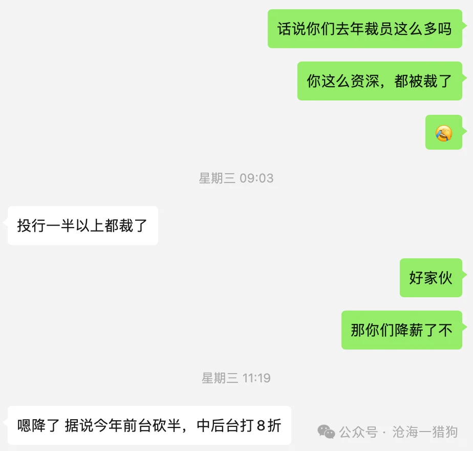 吃个券商的瓜🍉
