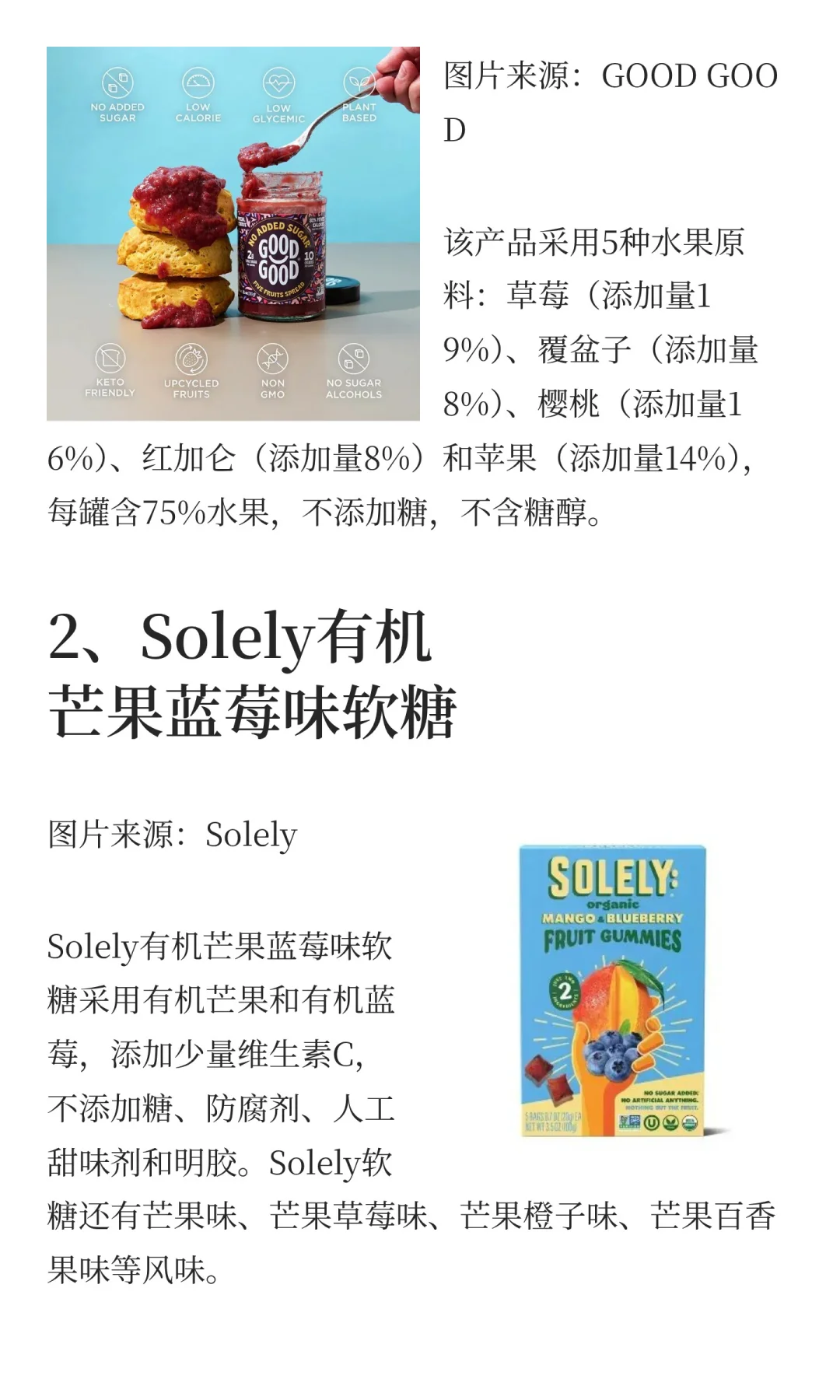 Whole Foods Market发布2026食品趋势！