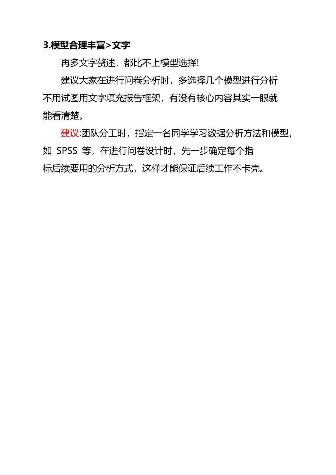 最新整理出的正大杯选题👆需要的存‼️