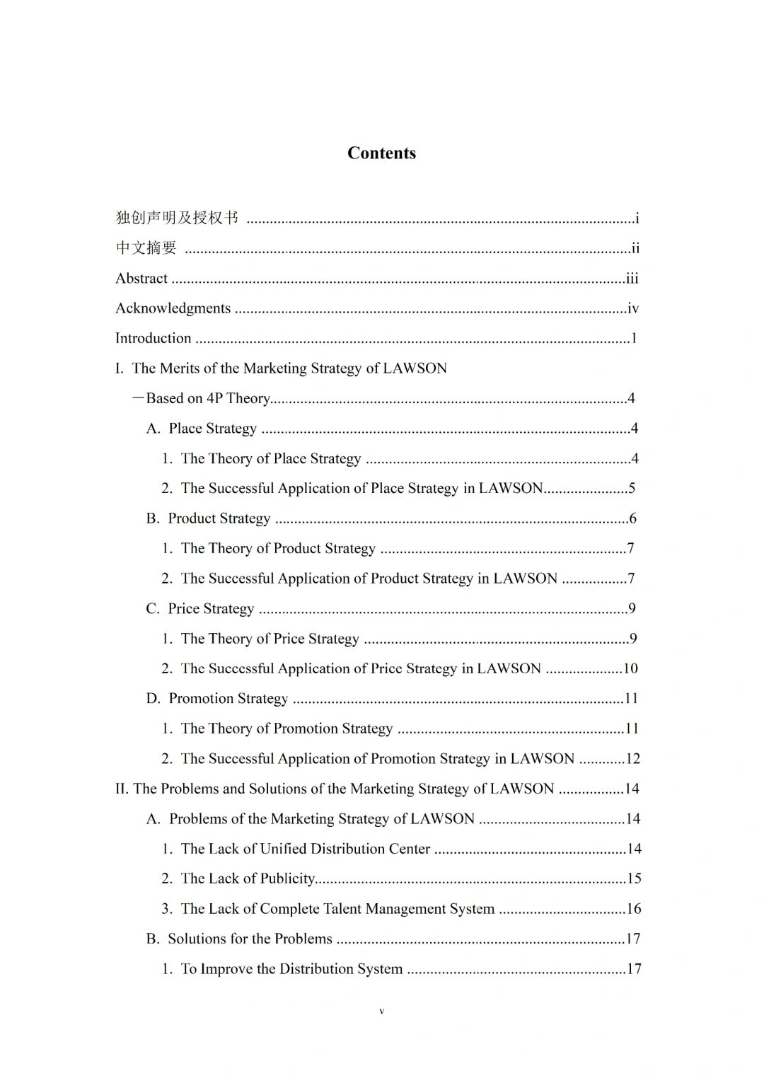 导师都说好的优秀商务英语专业毕业论文初稿