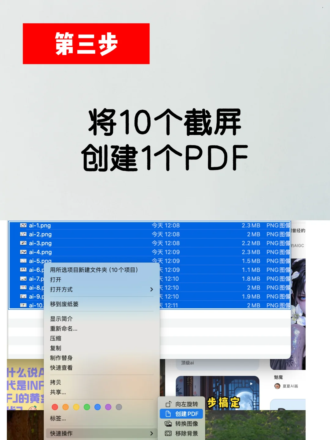 【小红书+AI】10分钟做调研洞察